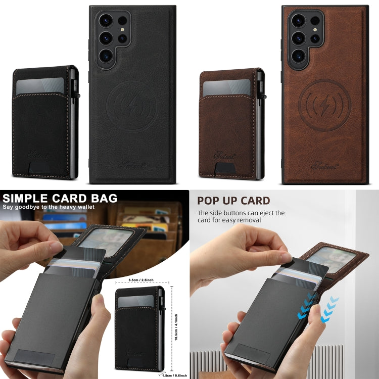 For Samsung Galaxy S23 Ultra 5G Suteni H19 Litchi Texture 2-in-1 MagSafe Removable Card Case Back Phone Case(Brown) by Suteni