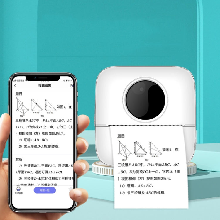 Mini Student Wrong Question Bluetooth Thermal Printer(Yellow) by bashfashion